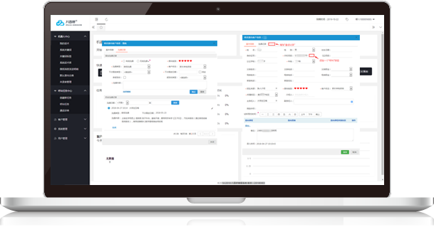 电话录音管理系统,客服电话管理系统