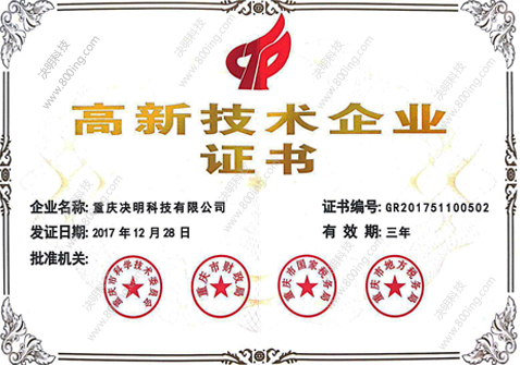 自动拨号,电销系统,来电弹屏,电话录音盒